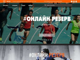 up-and-run.ru screenshot 