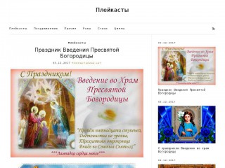 vam-otkritka.ru screenshot 