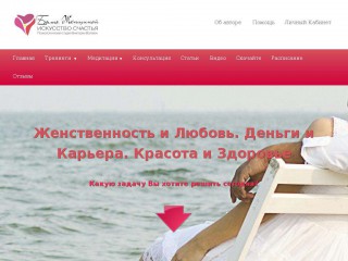 victoria-kipr.ru screenshot 