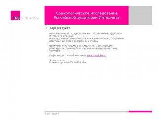 web123.ru screenshot 