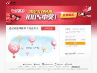 weibo.com screenshot 