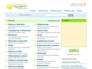 wydy.ru screenshot 