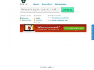 xorod.ru screenshot 