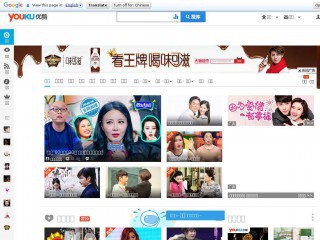 youku.com screenshot 